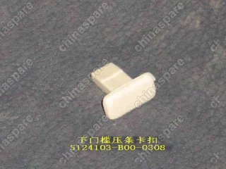 5124103B000308 Clip-clamp plate doorsill Great Wall Sailor