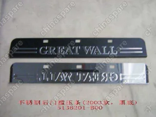 Накладка порога задней двери (металл) Great Wall Sailor