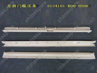 Накладка порога передней левой двери (светло-бежевая) Great Wall Sailor