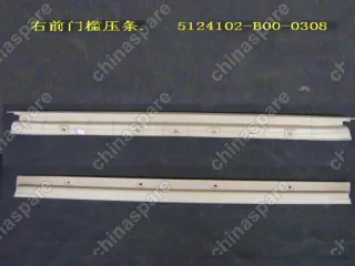 Накладка порога передней правой двери (светло-бежевая) Great Wall Sailor