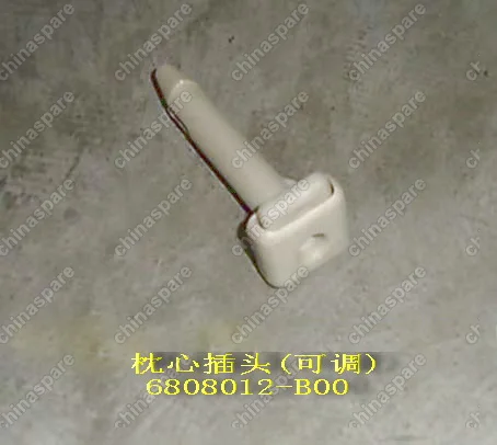 6808012B00 Plug seat adj headrest Great Wall Sailor
