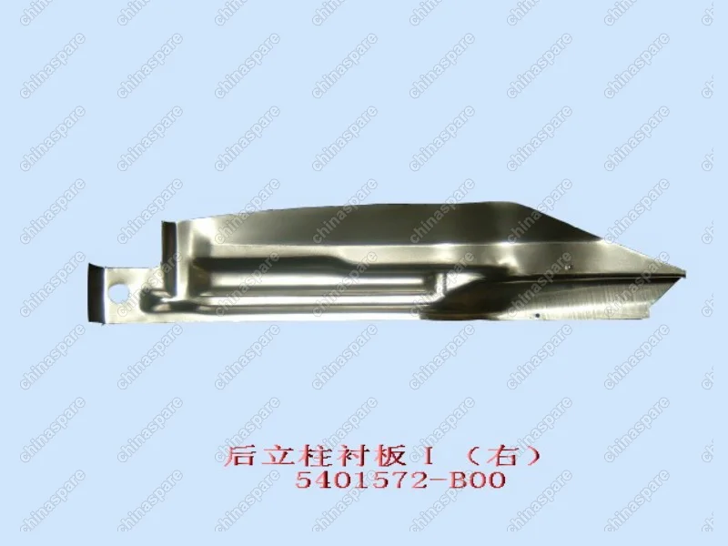 5401572B00 Rr pillar liner plate no.1 rh Great Wall Sailor