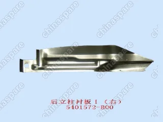 5401572B00 Rr pillar liner plate no.1 rh Great Wall Sailor