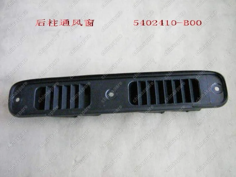 Накладка вентиляции кабины наружняя задняя левая Great Wall Sailor