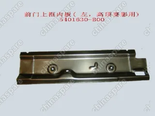 5401630B00 Upr inr panel assy-fr door frame lh(high Great Wall Sailor