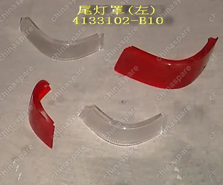 4133102B10 Cover-rr combination lamp lh Great Wall Sailor