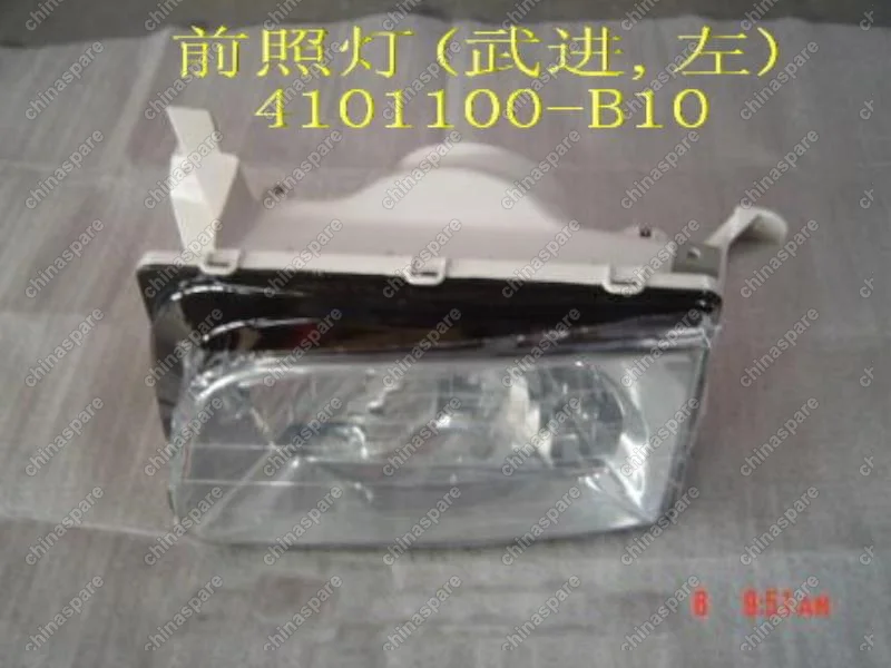 4101100B10 Headlamp assy lh(wujin) Great Wall Sailor