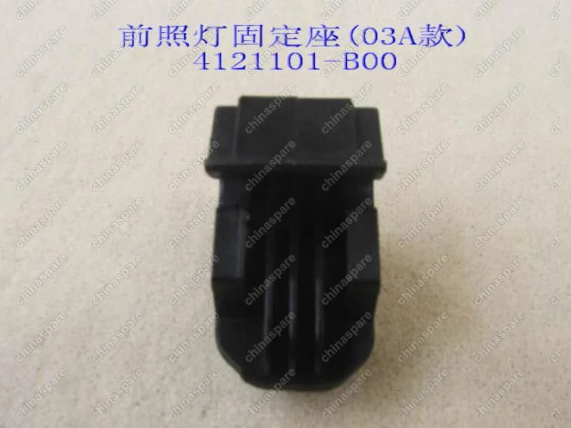 4121101B00 Пистон крепления фары Great Wall Sailor