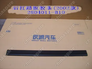 2804011B10 Skidproof strip-rr bumper(2002) Great Wall Sailor