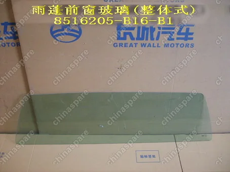 8516205B16B1 Fr glass-cargo body awning(integrated) Great Wall Sailor