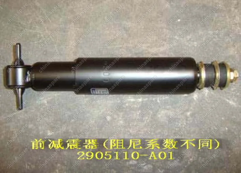 2905110A01 Fr shock absorber assy(damp coefficient Great Wall Sing