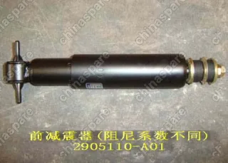2905110A01 Fr shock absorber assy(damp coefficient Great Wall Sing