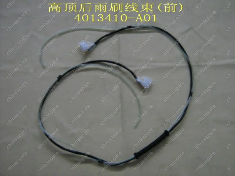 4013410A01 Harn assy-no.1 rr wiper fr Great Wall Sing