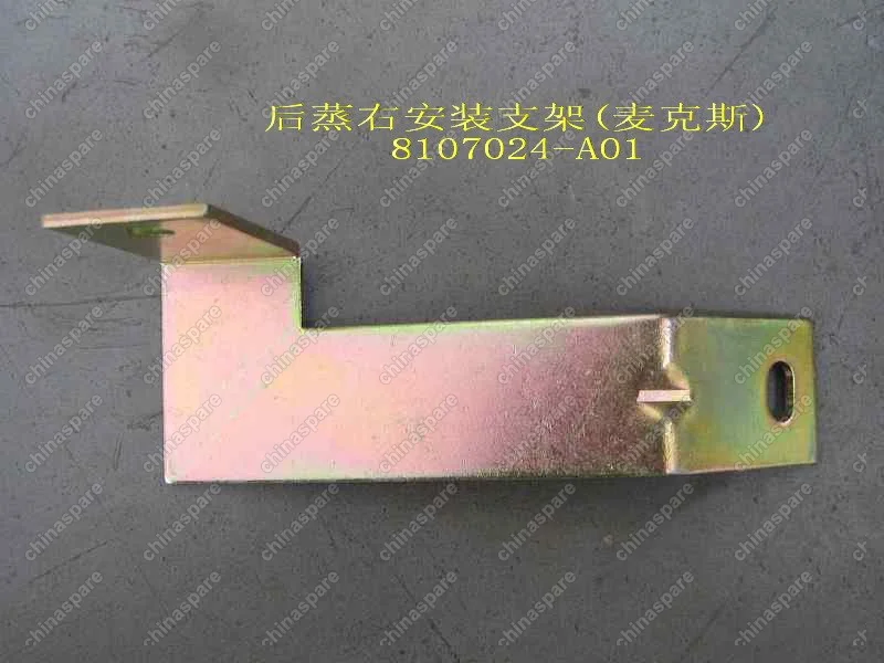 8107024A01 Brkt-rr evaporator rh(macs) Great Wall Sing