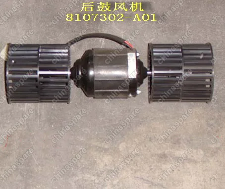 8107302A01 Motor assy rr blower Great Wall Sing