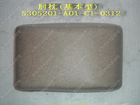 5305201A01C10312 Arm rest(cloth basic) Great Wall Sing