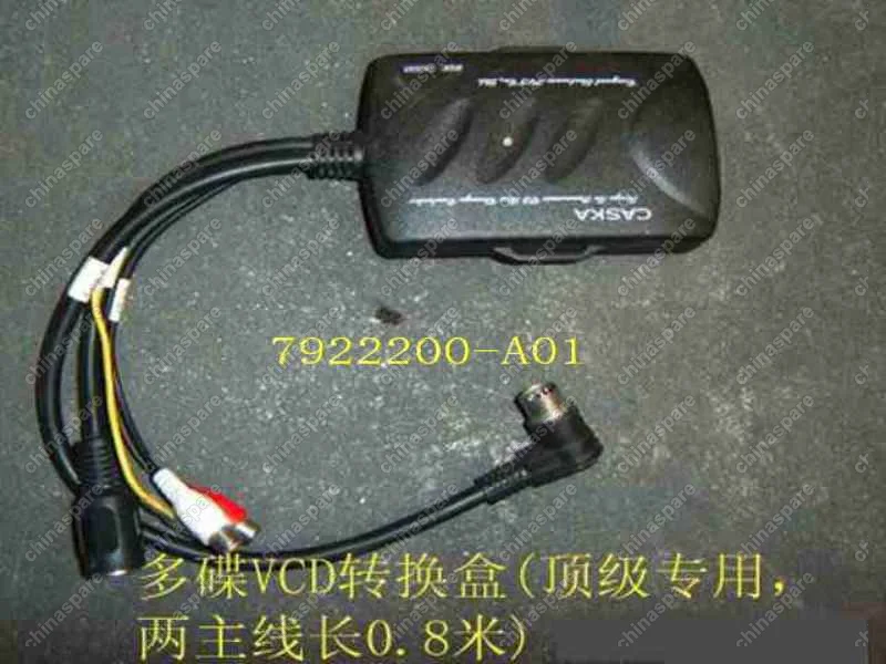 7922200A01 Vcd transition box assy(top car) Great Wall Sing