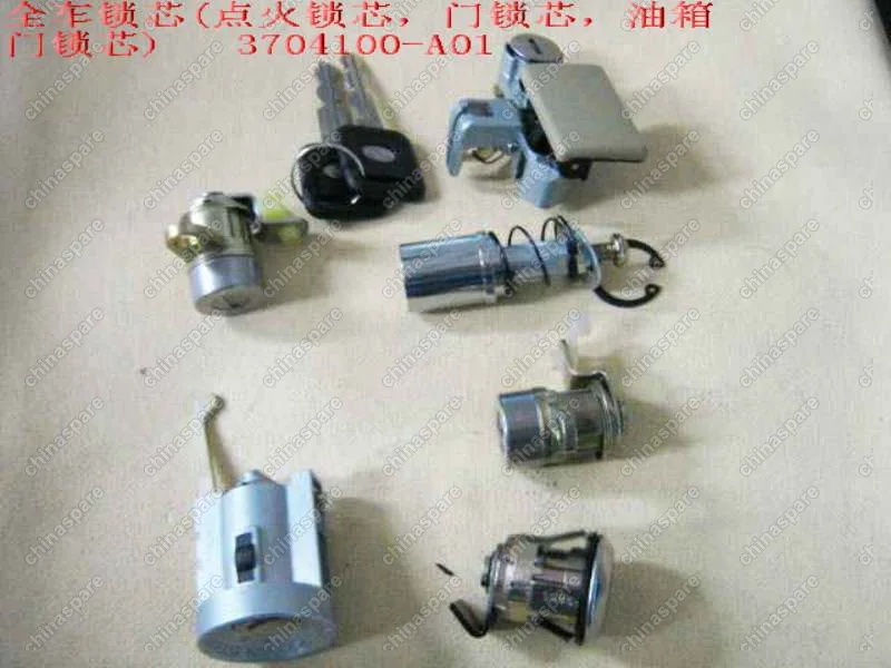 3704100A01 Lock cylinder assy-whole vehicle(ignitio Great Wall Sing