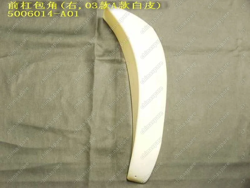 5006014A01 Eng cover-fr fender flares rh(not painte Great Wall Sing