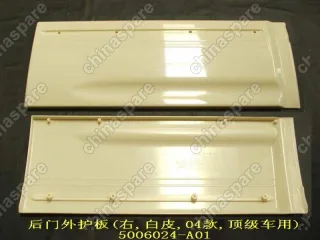 5006024A01 Rr door panel rh Great Wall Sing
