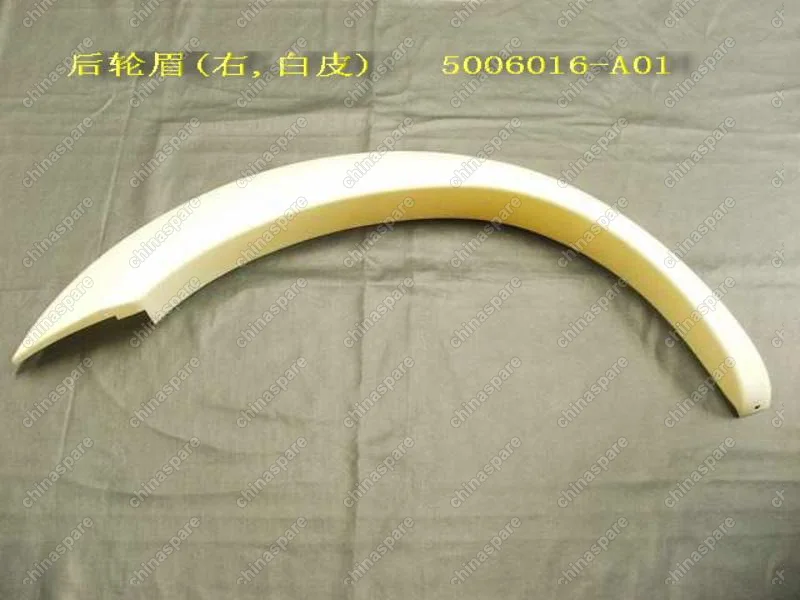 5006016A01 Rr fender flares rh(not painted) Great Wall Sing