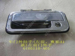 6105110A01 Outer handle assy front door lh Great Wall Sing
