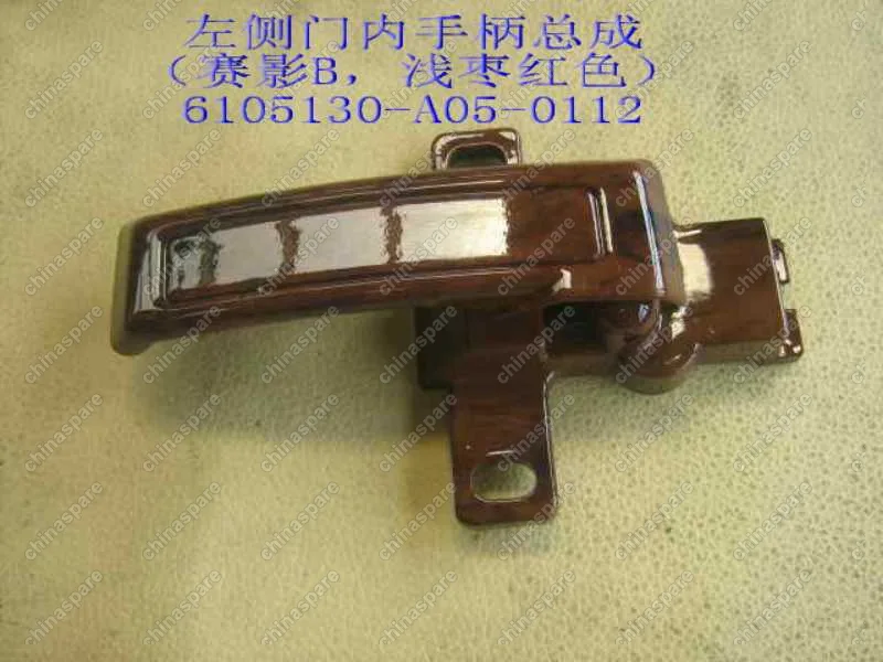 6105130A050112 Inr door handle assy lh(sing b light bor Great Wall Sing