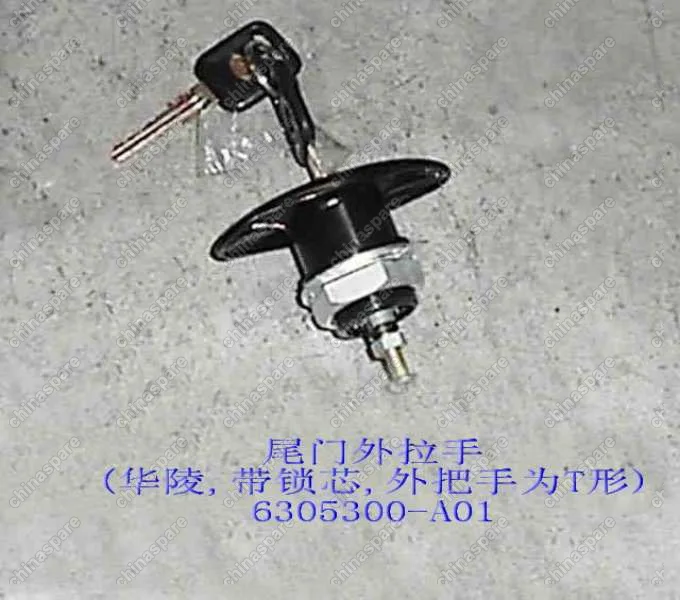 6305300A01 Otr handle assy-tail door(w/cylinder) Great Wall Sing