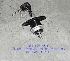 6305300A01 Otr handle assy-tail door(w/cylinder) Great Wall Sing