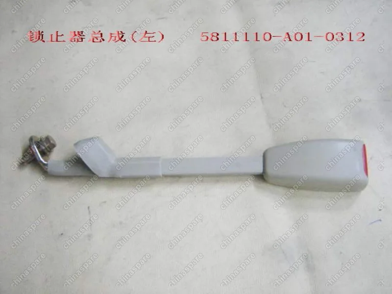 5811110A010312 Buckle assy front safety belt lh Great Wall Sing