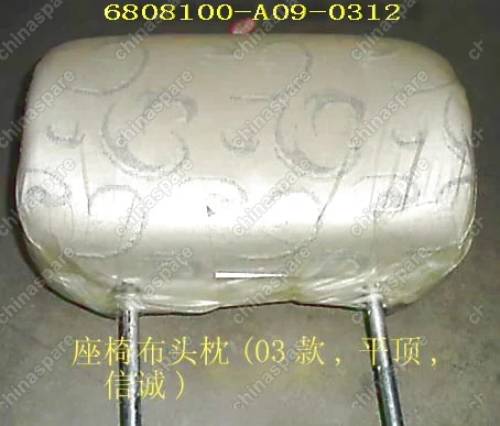6808100A090312 Fr headrest assy(flat roof xincheng clot Great Wall Sing