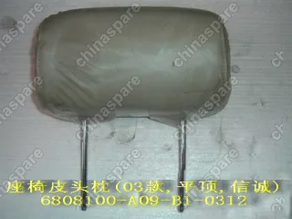 6808100A09B10312 Fr headrest assy(leather flat roof xinch Great Wall Sing