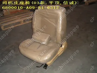 6800010A09B10312 Fr seat assy lh(leather flat roof xinche Great Wall Sing