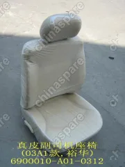 6900010A010312 Fr seat assy rh(leather yuhua) Great Wall Sing