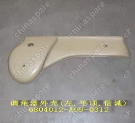 6804012A090312 Tilt adj cover-fr seat lh(flat roof xinc Great Wall Sing