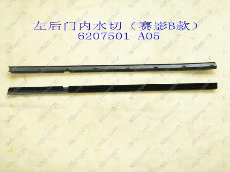 6207501A05 Inner weatherstrip rear door lh Great Wall Sing