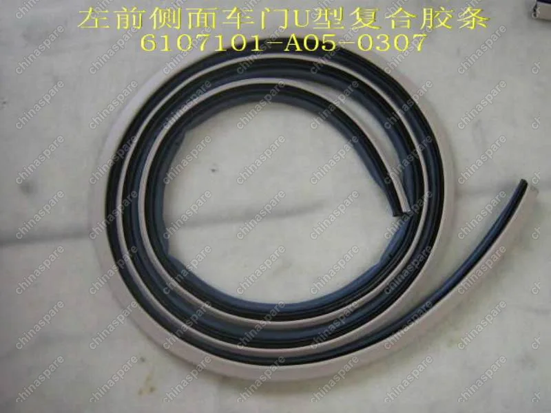 6107101A050307 Front door u-clip lh Great Wall Sing