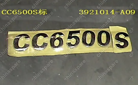 3921014A09 Logo-cc6500s Great Wall Sing