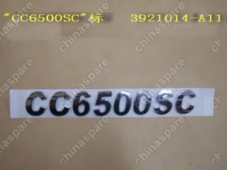 3921014A11 Logo-cc6500sc Great Wall Sing