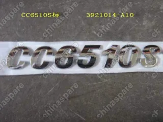 3921014A10 Logo-cc6510s Great Wall Sing