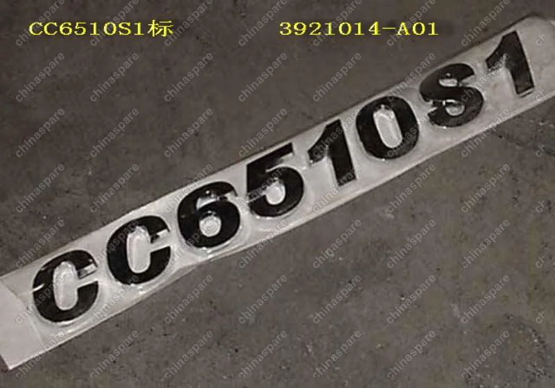 3921014A01 Logo-cc6510s1 Great Wall Sing