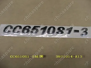 3921014A13 Logo-cc6510s1-3 Great Wall Sing