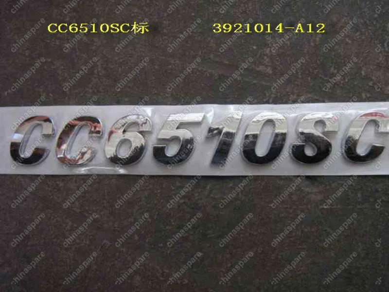 3921014A12 Logo-cc6510sc Great Wall Sing