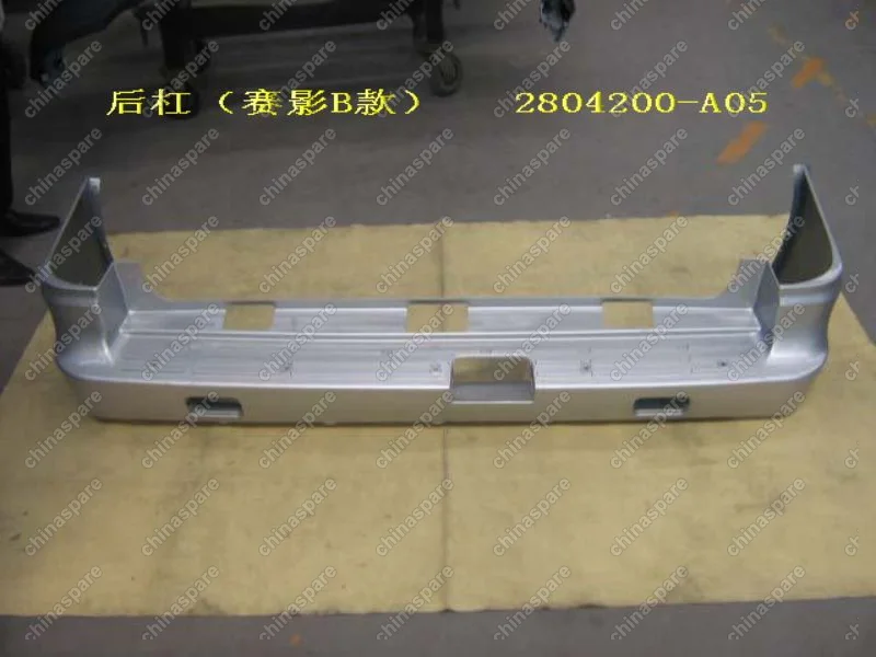 2804200A05 Rr bumper assy(sing b) Great Wall Sing