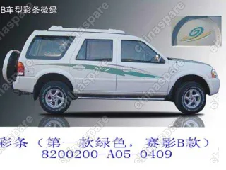 8200200A050409 Decor ribbon assy(1st grn sing b) Great Wall Sing