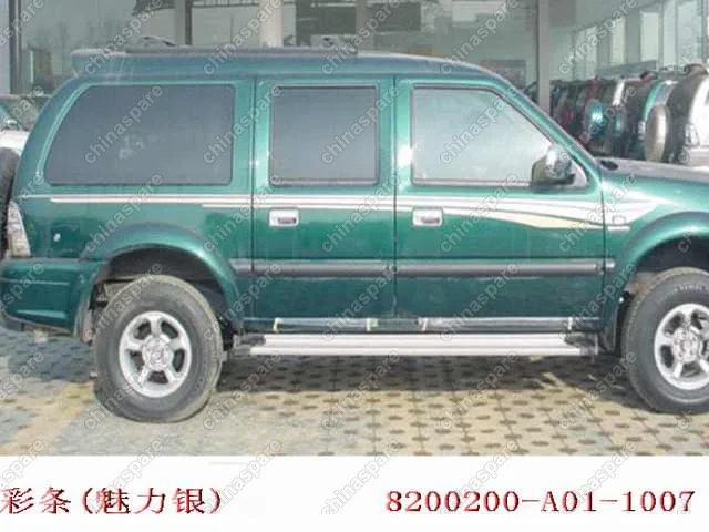 8200200A011007 Decor ribbon assy(charming slvr) Great Wall Sing