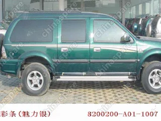 8200200A011007 Decor ribbon assy(charming slvr) Great Wall Sing