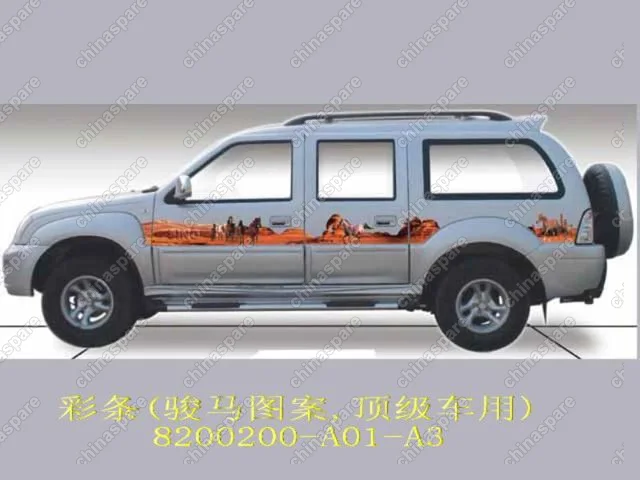 8200200A01A3 Кнопка регулировки зеркала - 20-8202020 Great Wall Sing