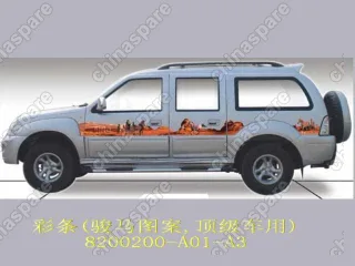 8200200A01A3 Кнопка регулировки зеркала - 20-8202020 Great Wall Sing