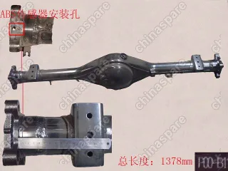 2401000P00B1 Кожух заднего моста gw wingle 5 abs Great Wall Wingle